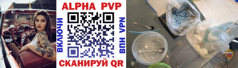 APVP VHQ Усолье-Сибирское