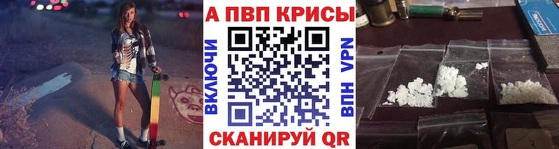 A-PVP мука  hydra сайт  Усолье-Сибирское 