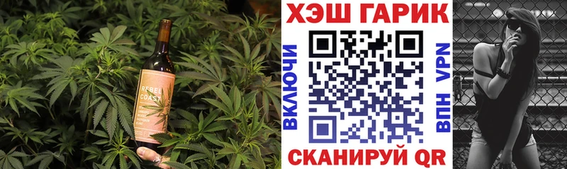 где купить наркоту  ссылка на мегу ТОР  Печенье с ТГК конопля  Усолье-Сибирское 