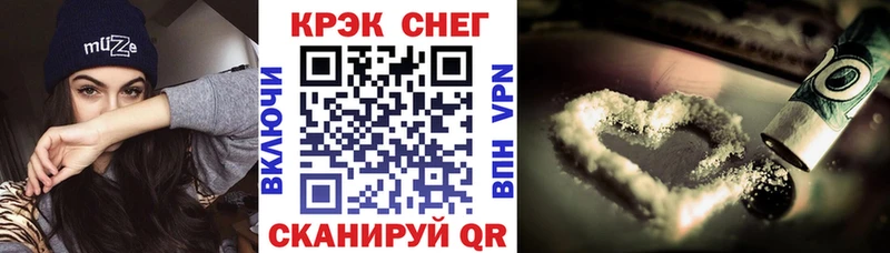 мориарти состав  Усолье-Сибирское  COCAIN 97% 