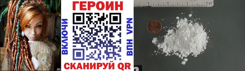 Героин белый  ссылка на мегу как зайти  Усолье-Сибирское  хочу наркоту 