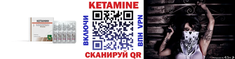 КЕТАМИН VHQ Усолье-Сибирское