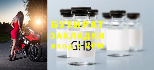 ECSTASY Балабаново