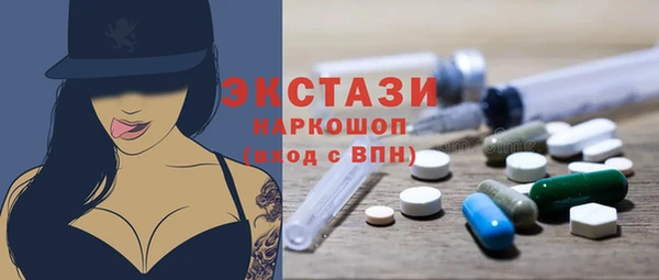 альфа пвп Армянск