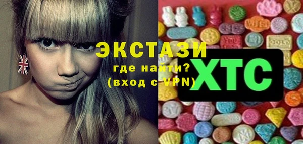 ECSTASY Балабаново