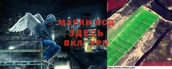 мескалин Аркадак