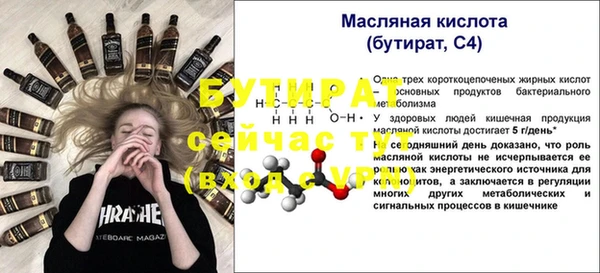 мескалин Аркадак