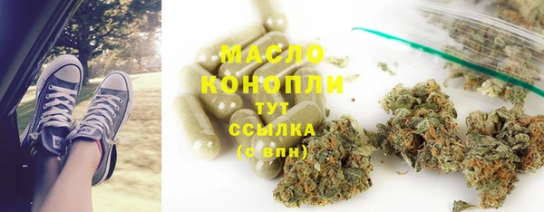 мескалин Аркадак