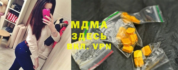 альфа пвп Армянск