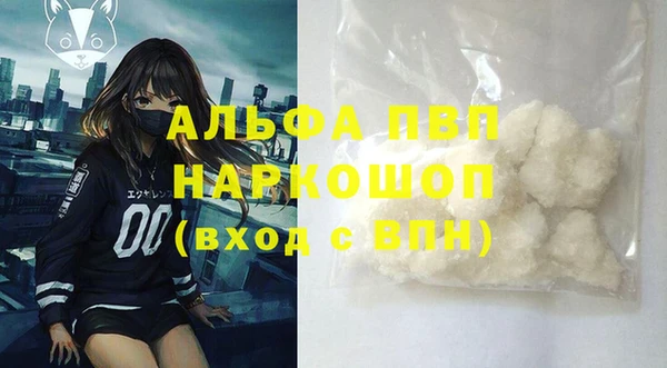прущие крисы Балахна