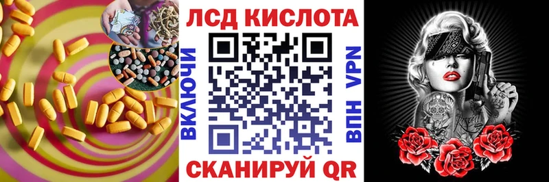 LSD-25 экстази ecstasy  Усолье-Сибирское 