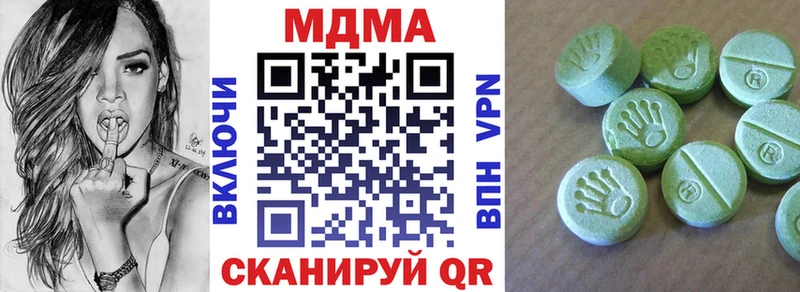 MDMA crystal  Усолье-Сибирское 