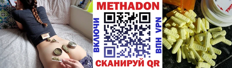 Метадон мёд  Усолье-Сибирское 