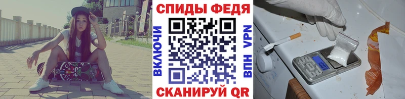 Первитин Methamphetamine  Усолье-Сибирское 
