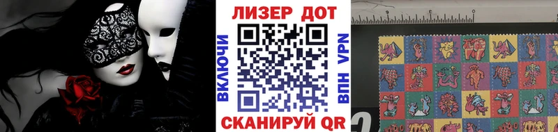 Наркотические марки 1,5мг  где купить наркотик  omg зеркало  Усолье-Сибирское 