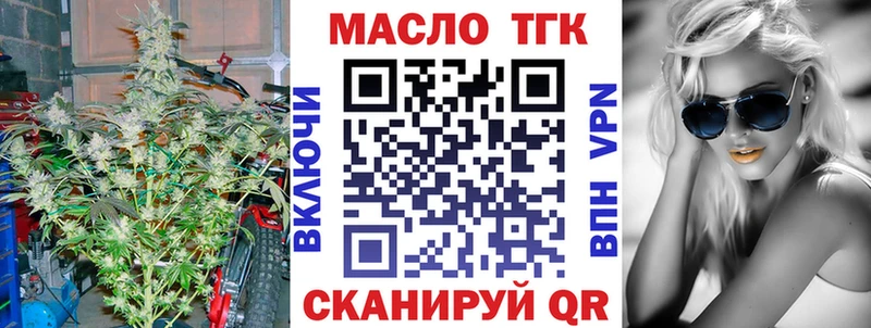 дарк нет официальный сайт  Усолье-Сибирское  ТГК THC oil 