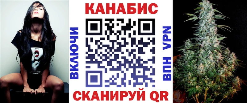 как найти   Усолье-Сибирское  ОМГ ОМГ как зайти  Каннабис VHQ 